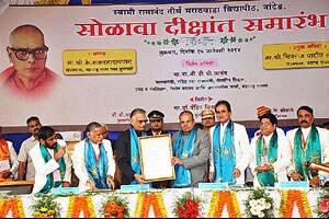 ‘स्वारातीम’च्या दीक्षान्त समारंभात ‘गोंधळात गोंधळ..’!