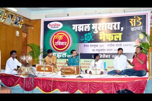 गझलच्या अनोख्या मैफलीने उस्मानाबादकर भारावले!