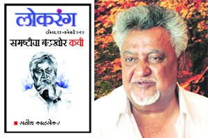 विद्रोहाचा अंगार विझला!