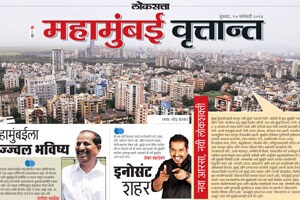 नवी मुंबई, पनवेल, उरणकरांसाठी ‘लोकसत्ता’चे ‘उत्तरा’यण!