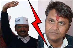 ‘आप’ विरूध्द ‘आप’; पक्षाने दिल्लीकरांना धोका दिल्याचा बिन्नींचा आरोप