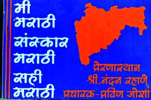 ‘ई-बिलिंग’ ‘पॉवर’फुल