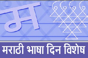 राजवाडे यांच्या संशोधन मंडळाचे संकेतस्थळ इंग्रजीत