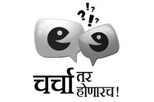 आयाराम, गयाराम आणि रामराम!.. आयाराम, गयाराम आणि रामराम!..