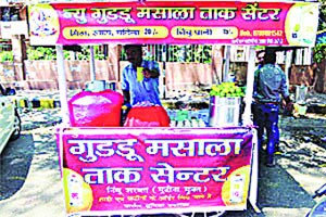 यावलमध्ये सर्रासपणे भेसळयुक्त शीतपेयांची विक्री