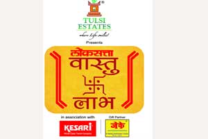 एका घरावर एक घर मोफत