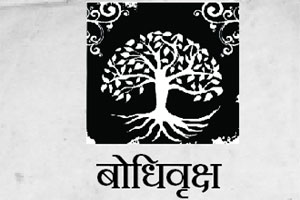 गीताभ्यास :- मृत्यू व स्वधर्म