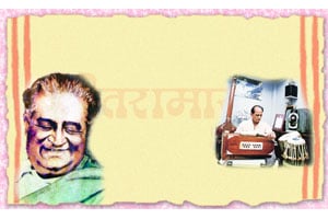 .. तोंवरि नूतन गीतरामायण!