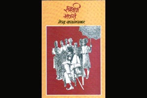 निजामशाहीच्या अस्ताचे साक्षीदार