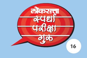 एमपीएससी : हिमालय पर्वताच्या रांगा