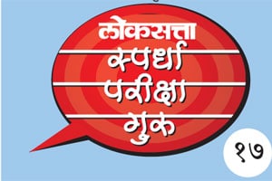 एमपीएससी : भारतीय द्वीपकल्पीय पठार