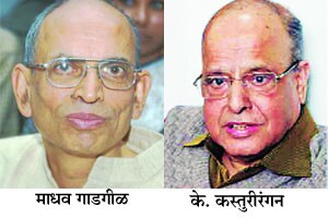 पश्चिम घाटाच्या पलीकडचे धडे..