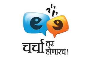 बोलाफुलाची गाठ!