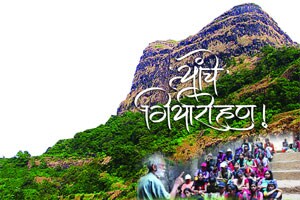 त्यांचे गिर्यारोहण