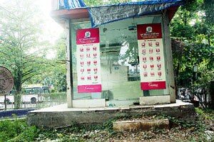 बहुउद्देशीय नागरी सुविधा केंद्रांचा बोजवारा