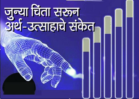 भारताची चालू खात्यावरील तूट दोन टक्क्यांवर सीमित राहण्याची आशा : सी. रंगराजन