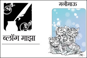 मनीमाऊ