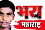 अखेर पिचडना पाझर फुटला!