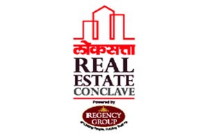 ‘लोकसत्ता’ची रिअल इस्टेट कॉनक्लेव्ह