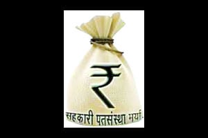 विदर्भातील तीन जिल्हा बँकांचे ठप्प व्यवहार पतसंस्थांच्या मुळावर? विदर्भातील तीन जिल्हा बँकांचे ठप्प व्यवहार पतसंस्थांच्या मुळावर?
