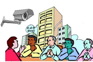 आता गृहनिर्माण सोसायटीही सीसी टीव्ही कॅमेरे लावणार