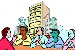 सोसायटीची सर्वसाधारण सभा व गोंधळ