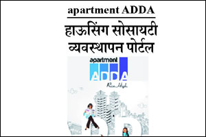 apartment ADDA : हाऊसिंग सोसायटी व्यवस्थापन पोर्टल
