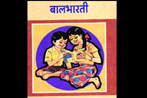 बालभारतीच्या उर्दू भाषेतील पुस्तकाला महाराष्ट्रातील समाजसुधारकांचे वावडे?