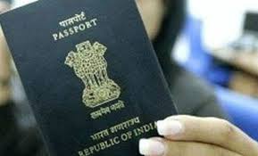 पासपोर्ट पडताळणीची प्रक्रिया अधिक सोपी