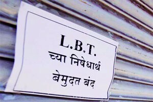 थकीत एलबीटी सक्तीने वसूल करण्याचा मुख्यमंत्र्यांचा आदेश