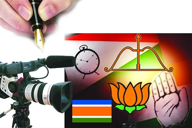 पत्रकारितेची ‘दुसरी बाजू’..