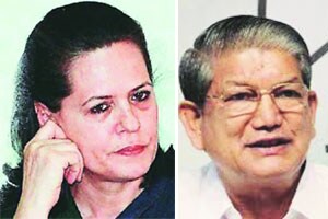 अदखलपात्र काँग्रेस