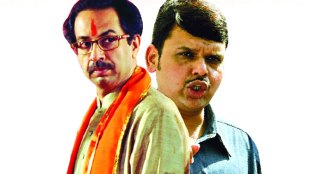 BMC election 2017 , shivsena , BJP , devendra fadnavis , Loksatta, Loksatta news, Marathi, Marathi news, Bmc election in mumbai, BMC Election Mumbai, BMC Election news in Marathi, BMC election 2017, BMC election Mumbai Latest news, BMC Election Ward, BMC Election Ward Mumbai,BMC Election Result, BMC Latest Result 2017, BMC Result 2017, BMC Election Election Result 2017,BMC Election Mumbai Exit Poll 2017,BMC Election Result Mumbai, Mumbai BMC Latest Result 2017, Mumbai BMC Result 2017, Mumbai BMC Election Election Result 2017