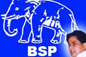 बसपमधील नेतृत्ववाद संघर्षांच्या वळणावर