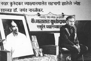 सर्वकार्येशु सर्वदा : एकच ध्येय… समाजाची प्रगती