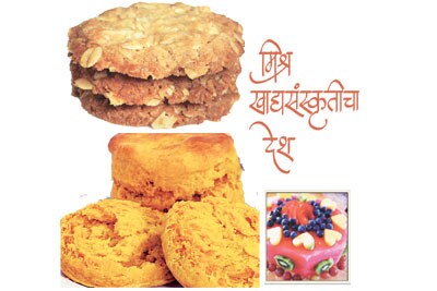 खावे त्यांच्या देशा – मिश्र खाद्यसंस्कृतीचा देश -ऑस्ट्रेलिया – १