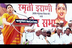 आता राज्यातही सत्ताबदलाची वेळ- स्मृती इराणी