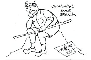 पोषाखी पठ्ठे