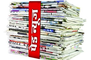 एकाच दिवशी ७ वृत्तपत्रांत ‘पेड न्यूज’