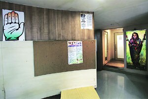 कार्यालये ओस पडली!