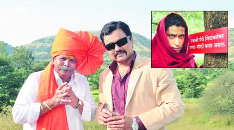 भंपक, तोकडा प्रयत्न