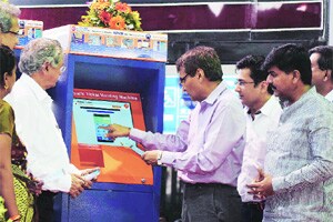 मोबाइल तिकीट योजनेला थंडा प्रतिसाद