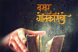 हरफनमौला