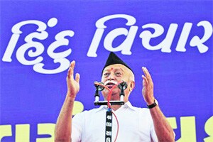 ‘हिंदू धोक्यात, तर देश धोक्यात’