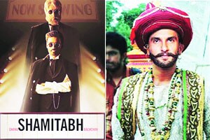 ‘शमिताभ’ ते ‘बाजीराव मस्तानी’