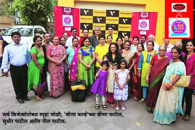 ‘मुंबई शॉपिंग फेस्टिव्हल’च्या विजेत्यांना