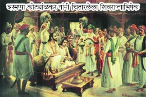 पर्यटन विशेष : औंधचे नितांतसुंदर संग्रहालय
