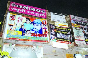 झाडीपट्टी रंगभूमी