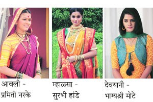 छोटा पडदा : राज्य नव्या नायिकांचं..!