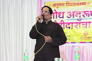 विवाहसंस्थेचे कार्य गरजेचे